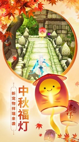 神庙逃亡2全人物版