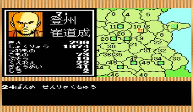 水浒传天命之誓ios版