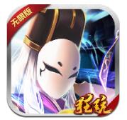 三十六策ios版