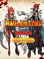 MaglamLord免安装版