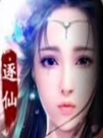 龙吟战天官方版