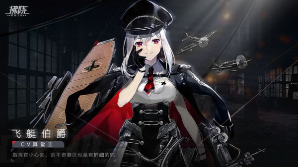 拂晓安卓版