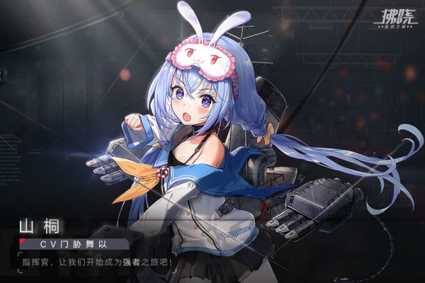 拂晓安卓版
