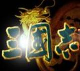 街机三国志全集绿色版