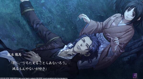 薄樱鬼真改华之章中文典藏版