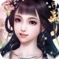 仙侠六道之六道情缘bt版