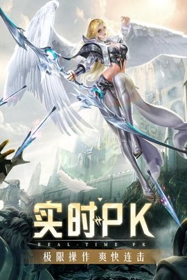 精灵盛典华为版