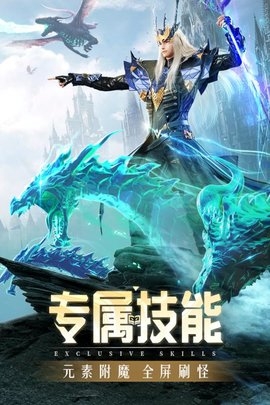 精灵盛典华为版