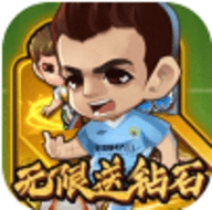 噢咿噢梦之起点无限送钻石版ios最新版