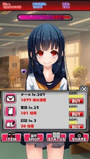 病娇女友最新版