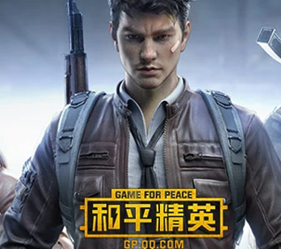 和平精英纳米晶体怎么刷?