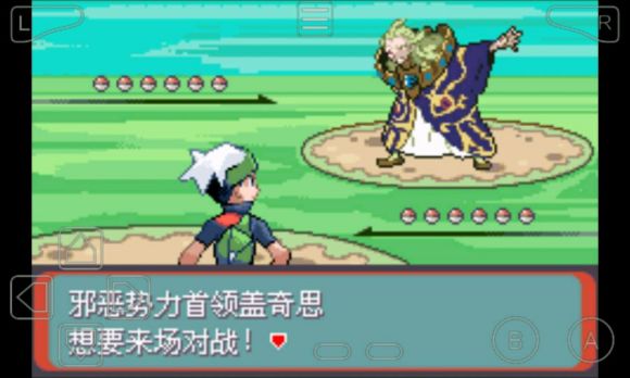 口袋妖怪永恒之沫3.0第一周目图文攻略