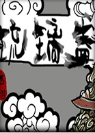 西游之琉璃盏中文免费版