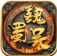 三国演义之天策送神将最新版