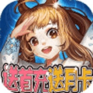 开心宝贝送月卡打金版ios最新版