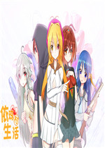 依玛村生活免费版