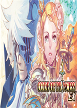 公主法典EX中文版