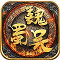 三国演义之天策免费版