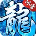 冰雪复古安卓最新版