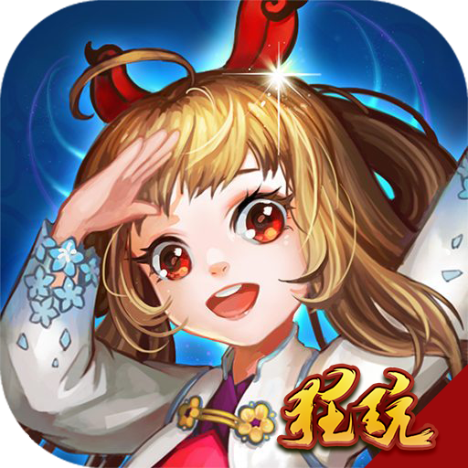 开心宝贝无限钻石版