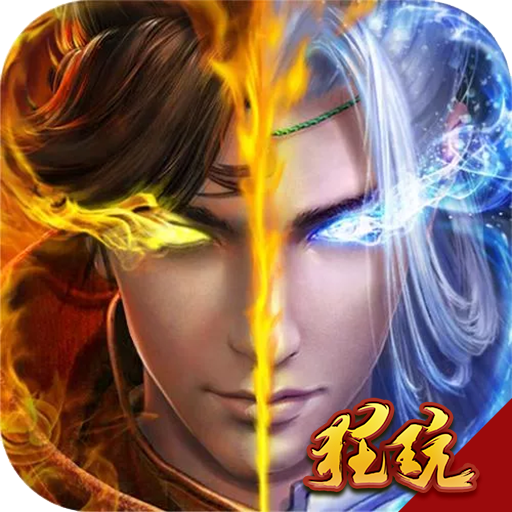 侠义英雄变态版