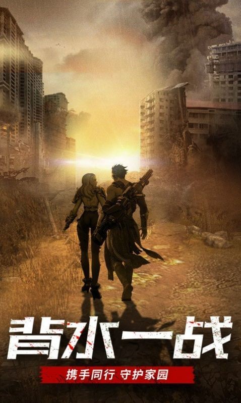极限逃亡绝地枪神最新版