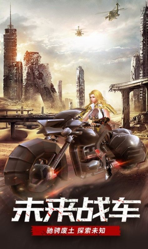 极限逃亡绝地枪神最新版