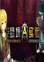 梦境实验剧情版
