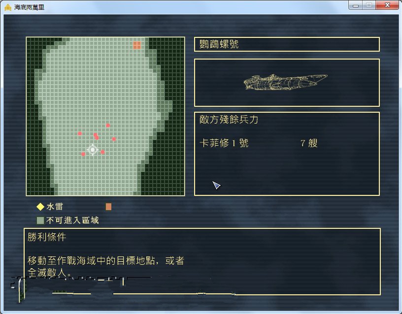 不可思议的海之娜蒂亚经典版