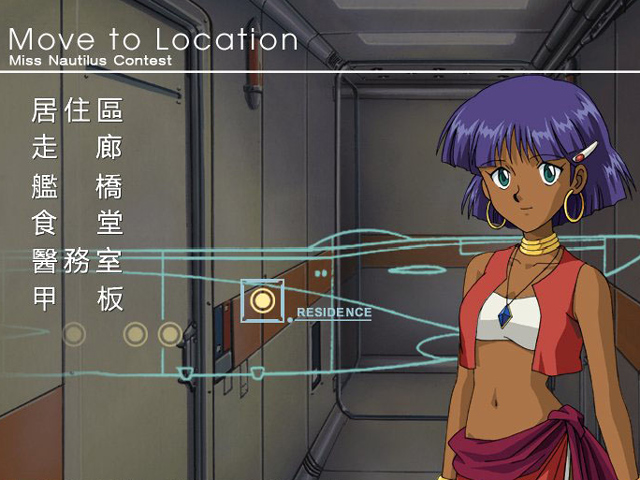 不可思议的海之娜蒂亚经典版