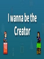 IwannabetheCreator中文硬盘版