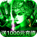 摸金校尉之伏魔殿免费版