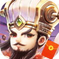 霸王雄心红包三国中文汉化版