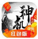 神机三国ios最新版