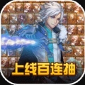 裁决王座bt版