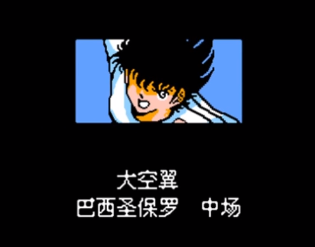 天使之翼2隐藏剧情介绍视频