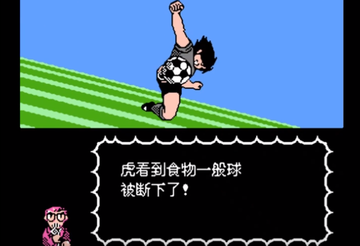 《天使之翼2》全角色射门绝招合集视频