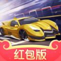 漂移传奇ios版