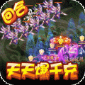 御天天天爆千充版免费版