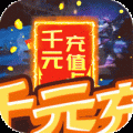侠客外传送千元充值版安卓版