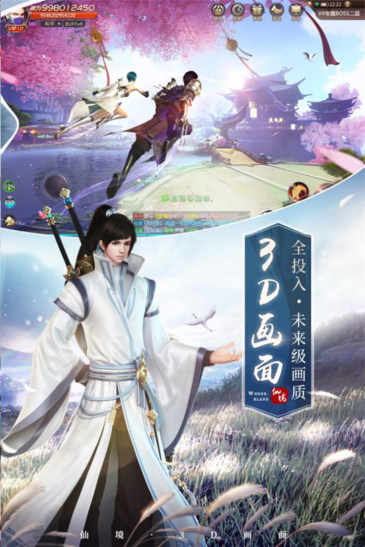龙刃官方版