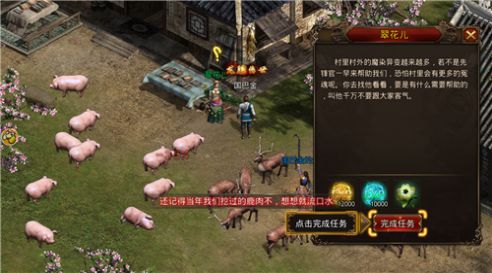 巨龙复古传奇ios版
