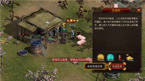 巨龙复古传奇ios版