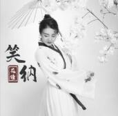 抖音撑伞接落花,看那西风骑瘦马在线试听及视频分享