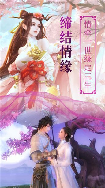 绮梦玲珑记官方版