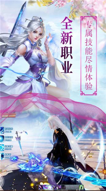 绮梦玲珑记官方版