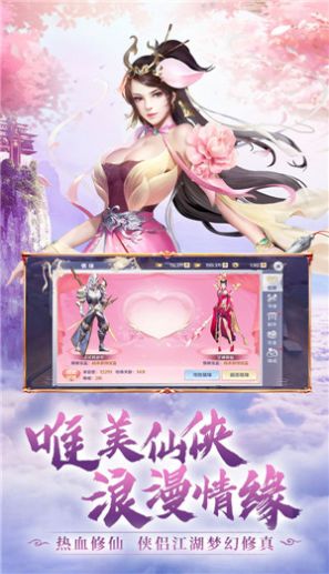 九州仙战中文汉化版
