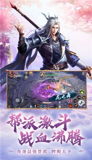 九州仙战中文汉化版