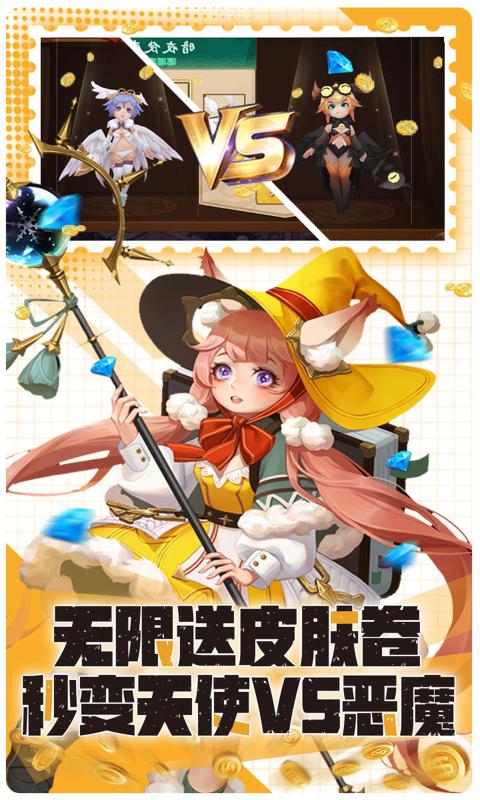 比尔总动员最新版