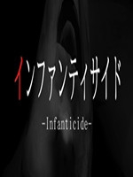 Infanticide中文汉化版